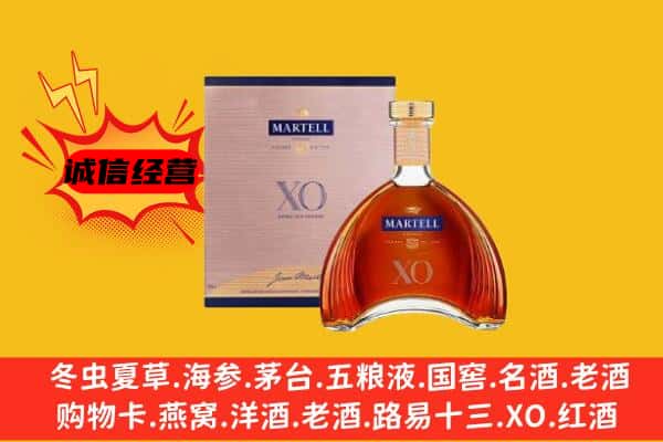 南阳镇平县上门回收马爹利价格