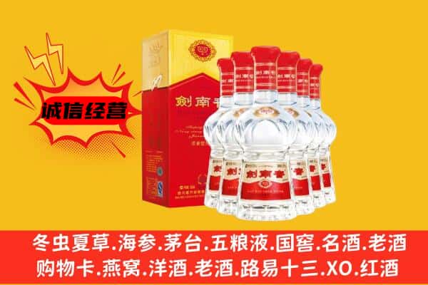 南阳镇平县上门回收水晶剑价格